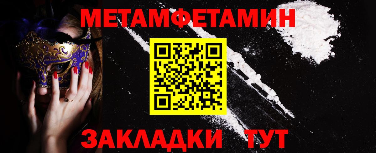 Amphetamine  АМФЕТАМИН Premium  Вход с VPN  Сорочинск 