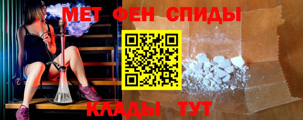 АМФ Розовый Сорочинск