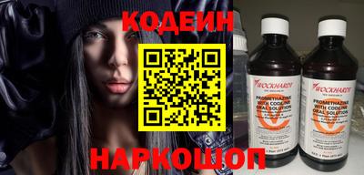 спайс Нягань