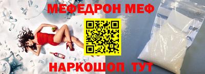 круглые Обнинск