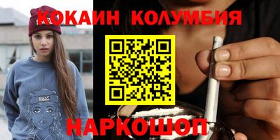 круглые Обнинск