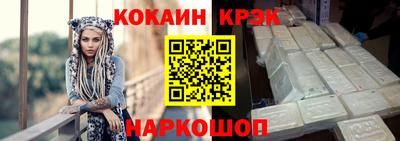 круглые Обнинск