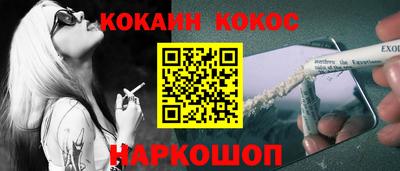 спайс Нягань
