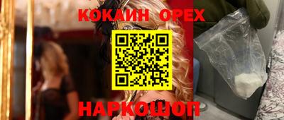гидропоника Обь