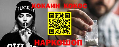 круглые Обнинск