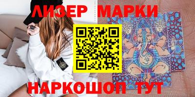 спайс Нягань