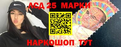 круглые Обнинск