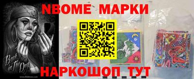 спайс Нягань