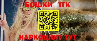 круглые Обнинск