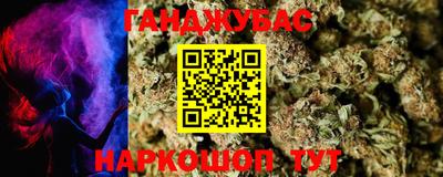 спайс Нягань