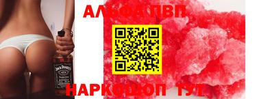круглые Обнинск