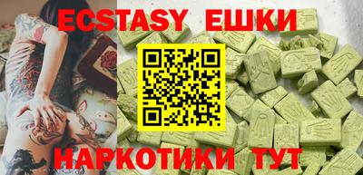 гидропоника Обь