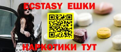 спайс Нягань