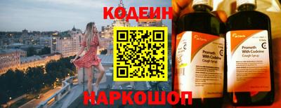 круглые Обнинск