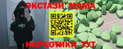 гидропоника Обь