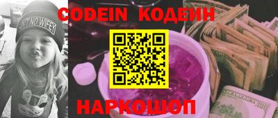 круглые Обнинск