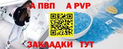 спайс Нягань
