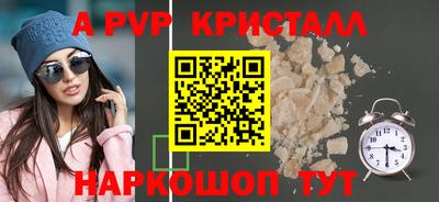 спайс Нягань