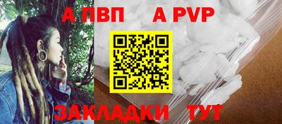 круглые Обнинск