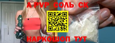 круглые Обнинск