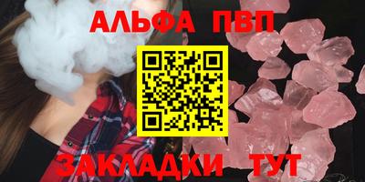 круглые Обнинск