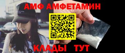 спайс Нягань