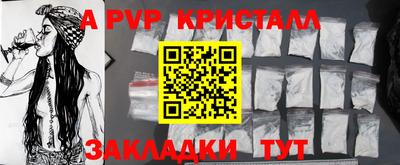 круглые Обнинск