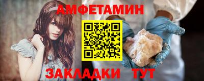 спайс Нягань