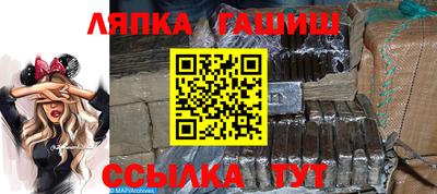 спайс Нягань