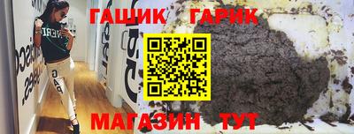 круглые Обнинск