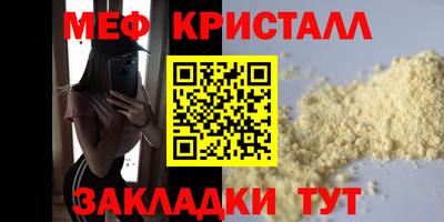 круглые Обнинск