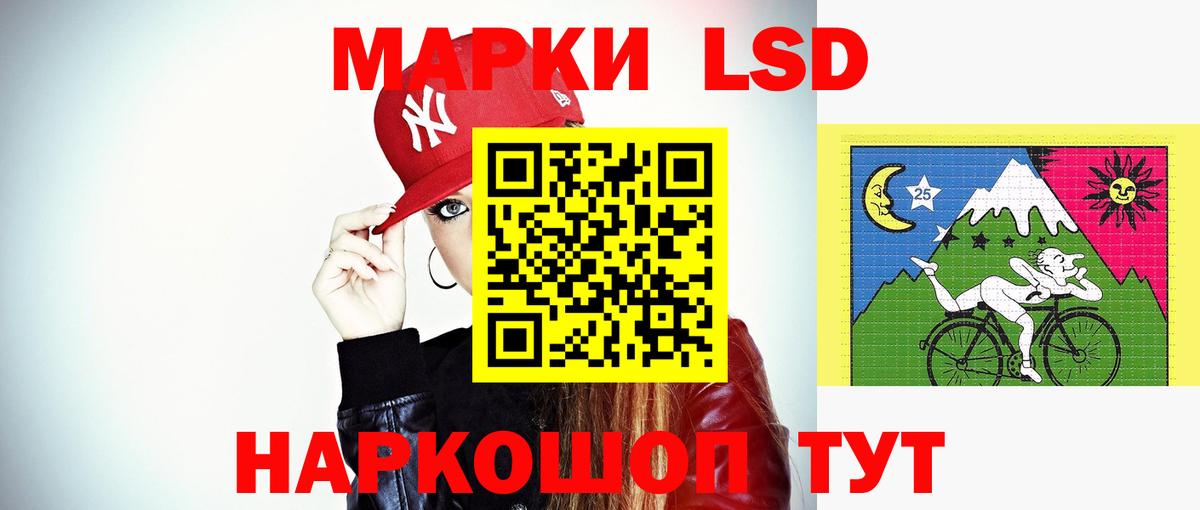 LSD-25 экстази  LSD-25 экстази ecstasy  Лсд 25 экстази кислота  Вход с VPN  ссылка на мегу ONION  Сорочинск 