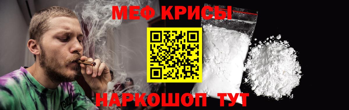 ГАШИШ  Экстази  МАРИХУАНА  LSD-25  Меф кристаллы  МЕФ  Сорочинск  Метамфетамин  Наркошоп  Cocaine  АМФ кристаллы  Вход с VPN 