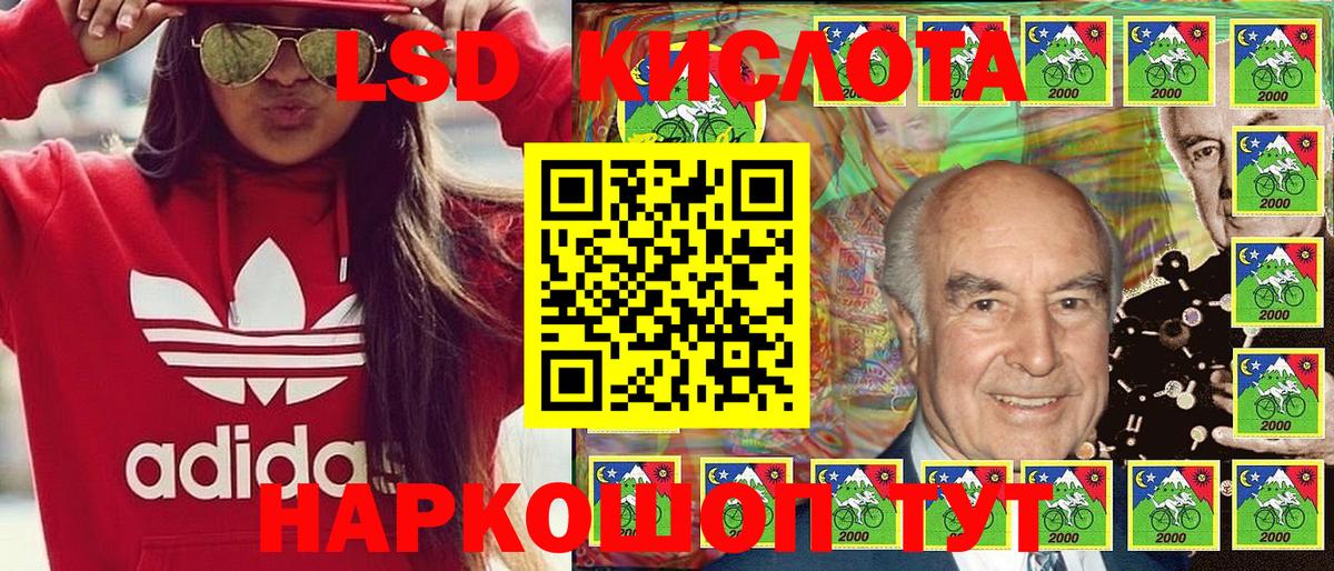 Наркотические марки 1500мкг  Наркотические марки 1500мкг  Вход с VPN  Сорочинск 