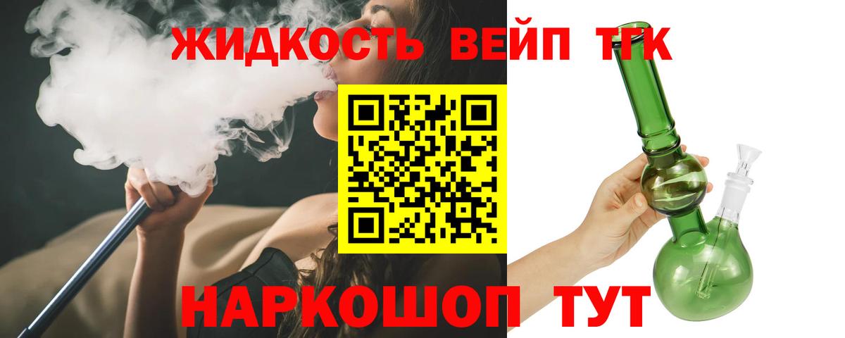 купить наркотики сайты  ТГК THC oil  Сорочинск  Вход с VPN  Дистиллят ТГК жижа 